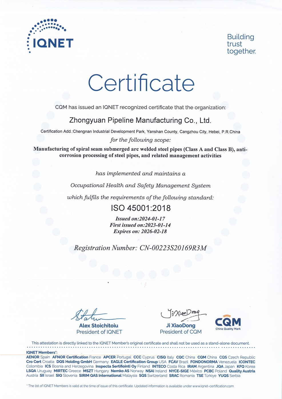 中原管道-IQNET-ISO 45001-職業健康管理體係認證書
