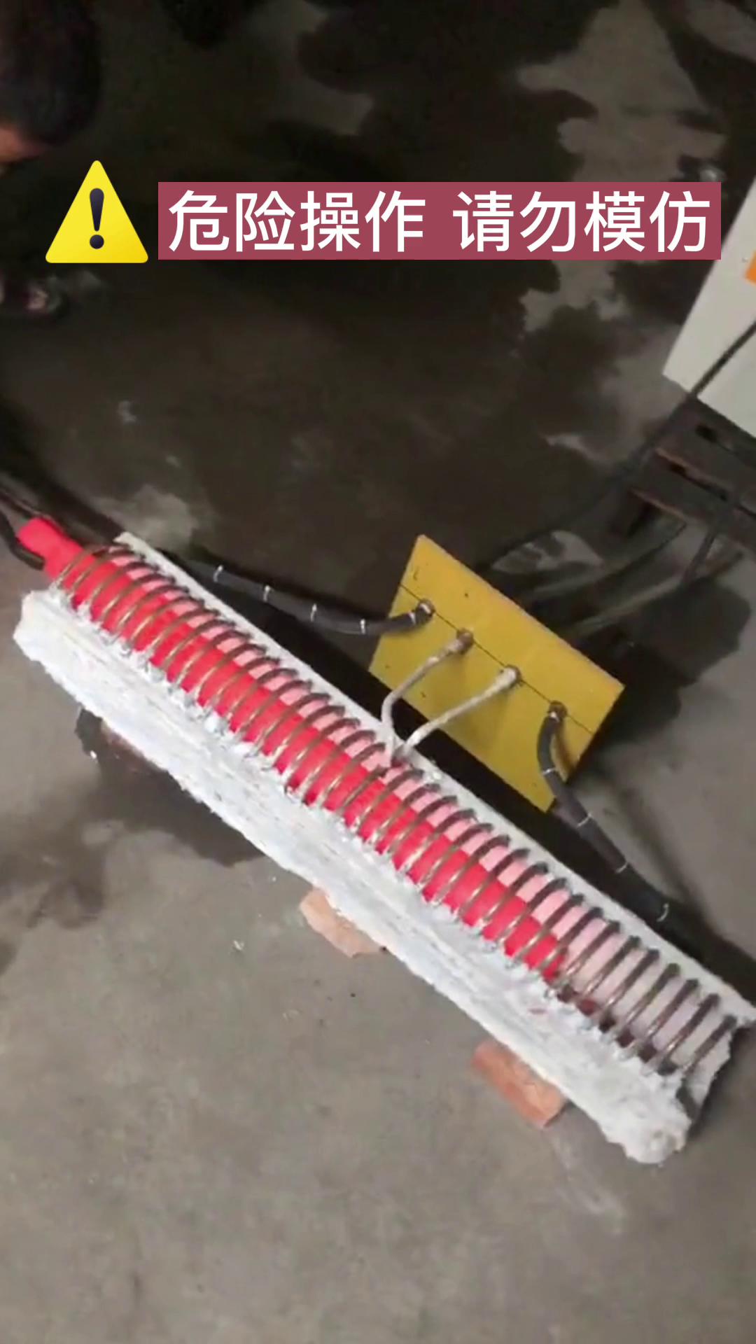 中频大香蕉手机在线视频加热设备 中频加热炉 棒轴加热淬火热处理