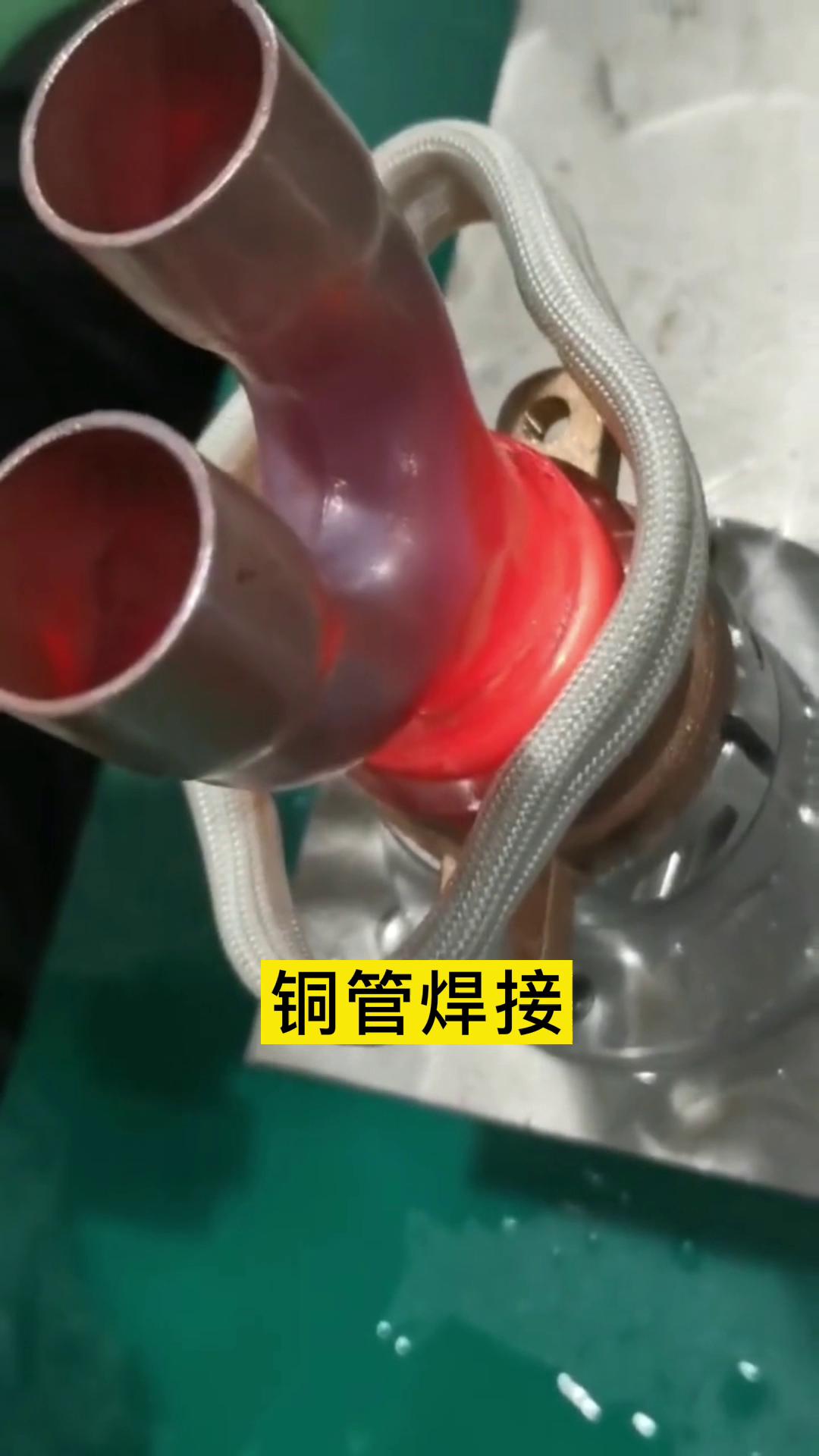 便携式高频钎焊 手持式铜管焊接机 高频大香蕉手机在线视频加热设备