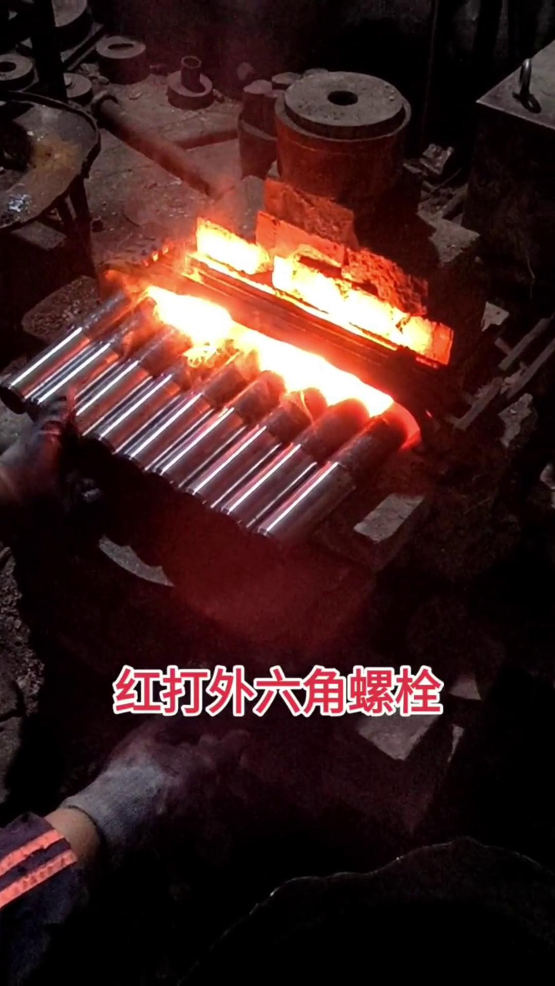 高强度螺栓 红冲锻打外六角螺栓用中频大香蕉手机在线视频加热设备加热坯料棒料