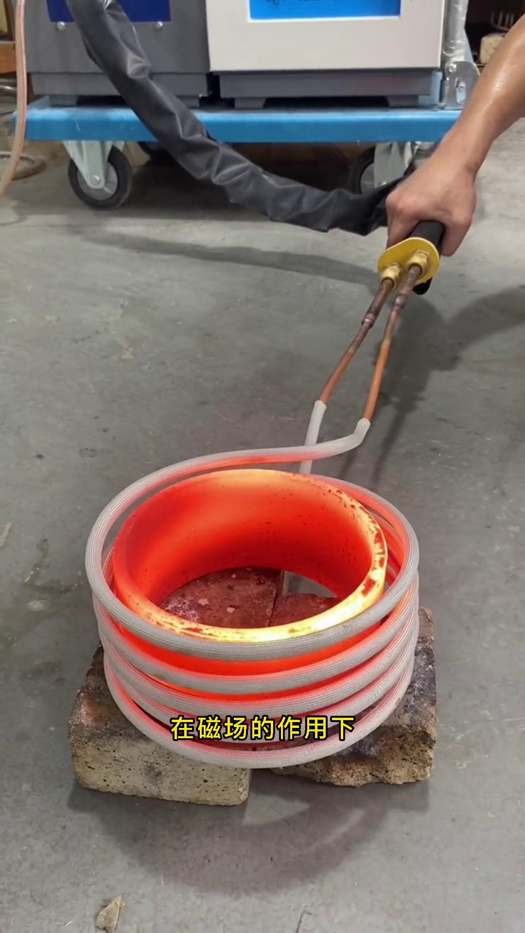 你敢相信吗，高频加热机器连接一条2米的软管就可以轻松把这个直径200大的工件烧到通红，这是为什么呢？