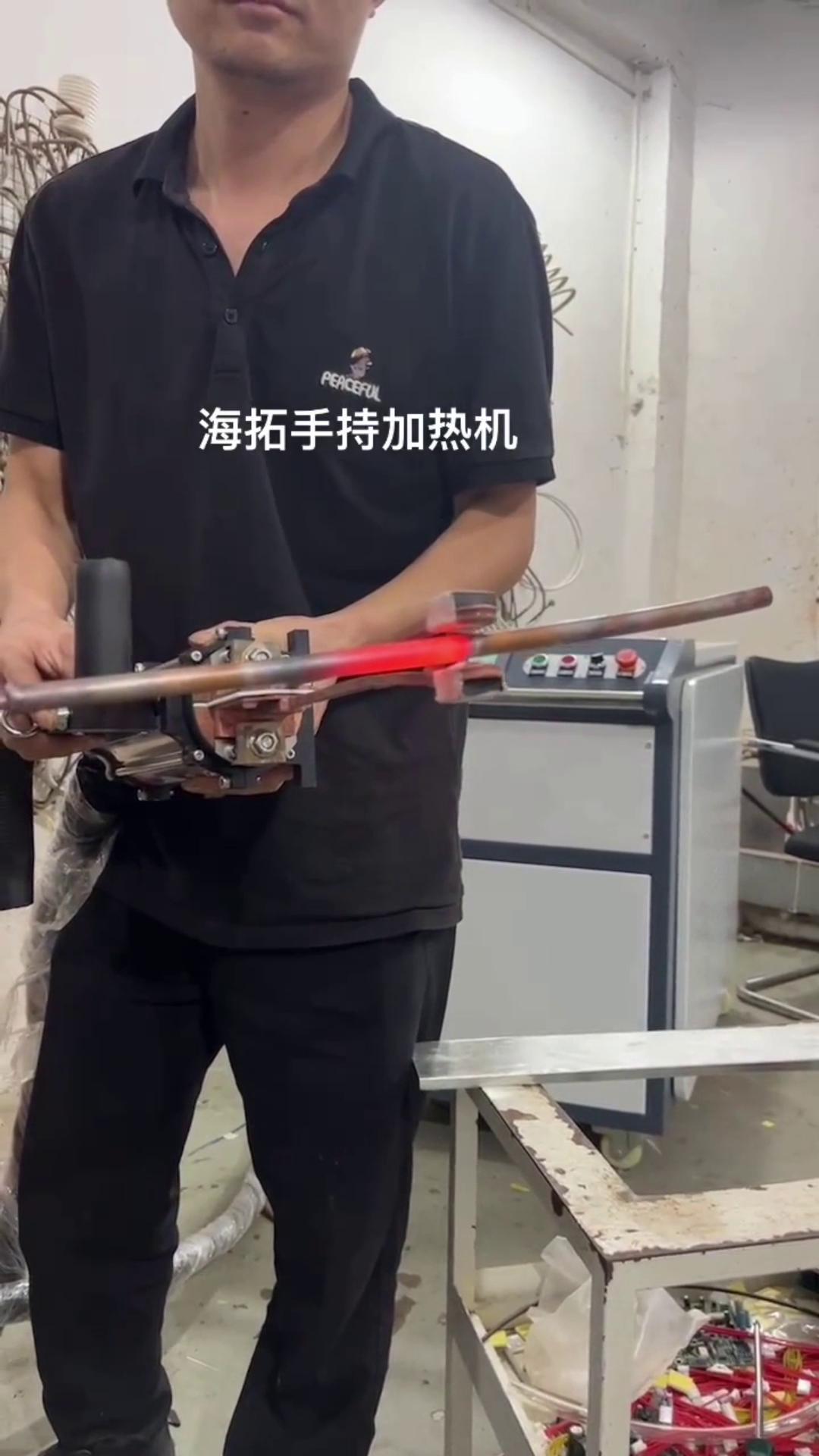 海瑞拓 便携式手持加热机高频铜管焊接技术 高频大香蕉手机在线视频加热设备 手持高频机铜管焊接 大香蕉手机在线视频焊接