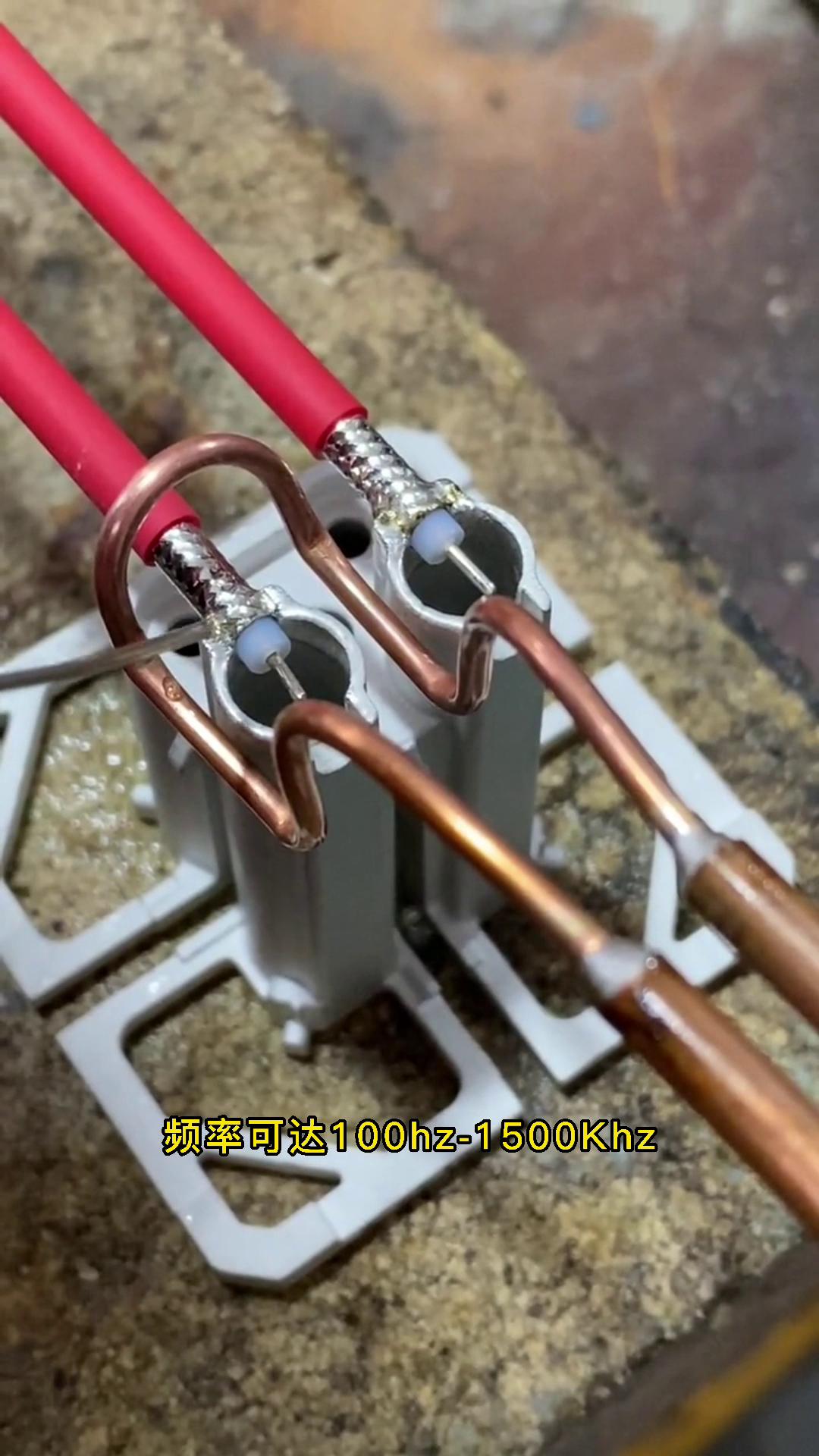 通讯线端子焊接用超高频焊接机 三秒焊接一个