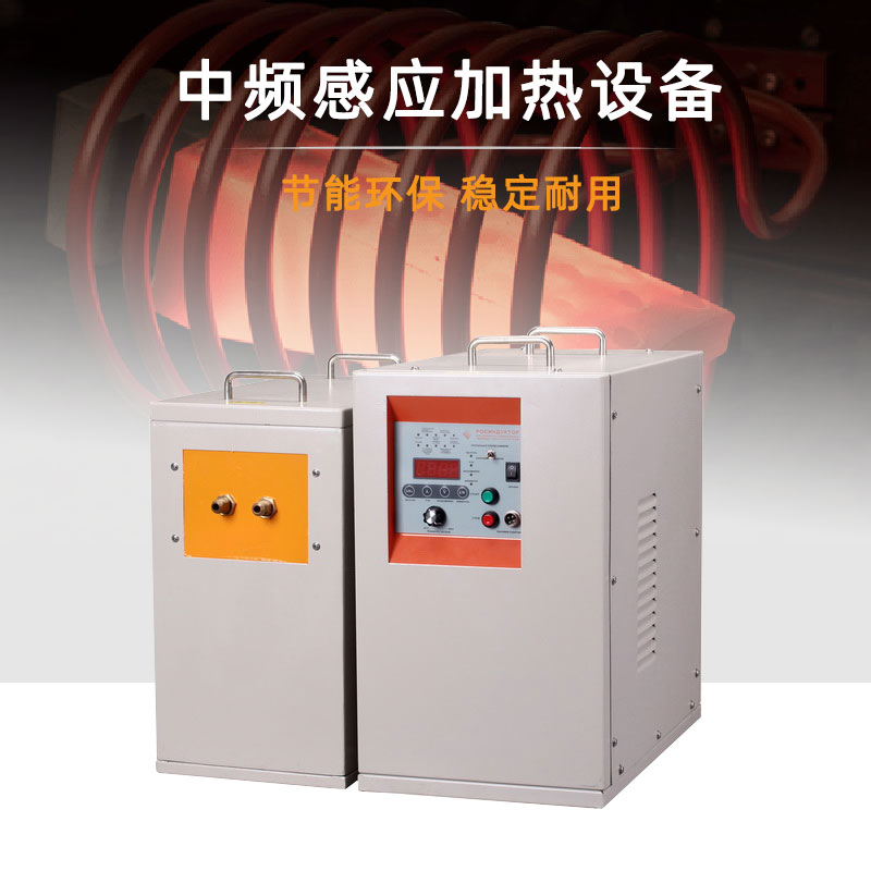 中频大香蕉手机在线视频加热设备HTM-45AB 45KW中频炉(图1)