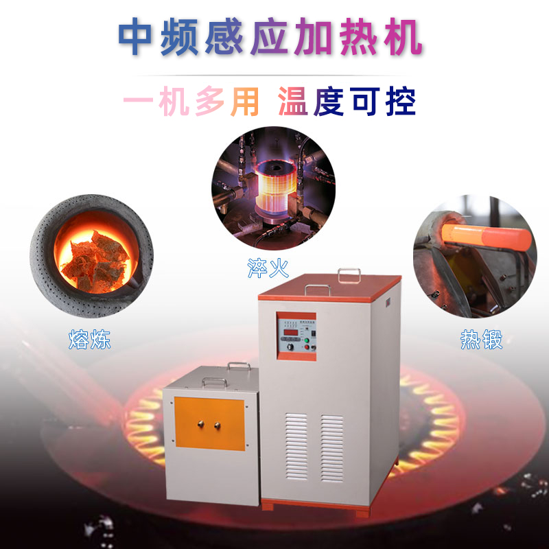 中频大香蕉手机在线视频加热机 IGBT中频电源(图6)