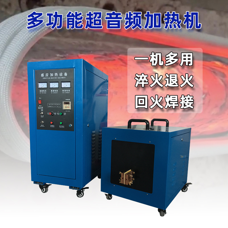 超音频淬火机 超音频大香蕉手机在线视频久久大香蕉久久 轴类退火炉 齿轮表面热处理(图1)