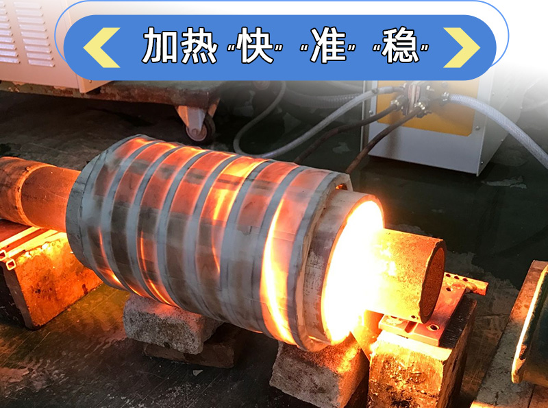 超音频大香蕉手机在线视频加热设备 HTY-200KW超音频退火机(图5)