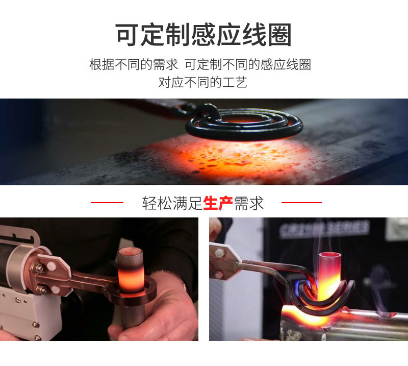 超高频大香蕉手机在线视频加热电源 igbt超高频电源(图4)