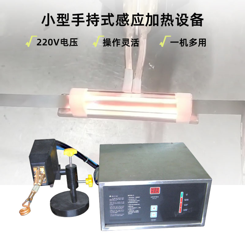 超高频大香蕉手机在线视频加热设备HTG-03/03A/03AC(图1)