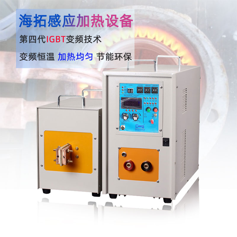 高频大香蕉手机在线视频加热设备HT-60AB 48KW高频淬火机(图1)