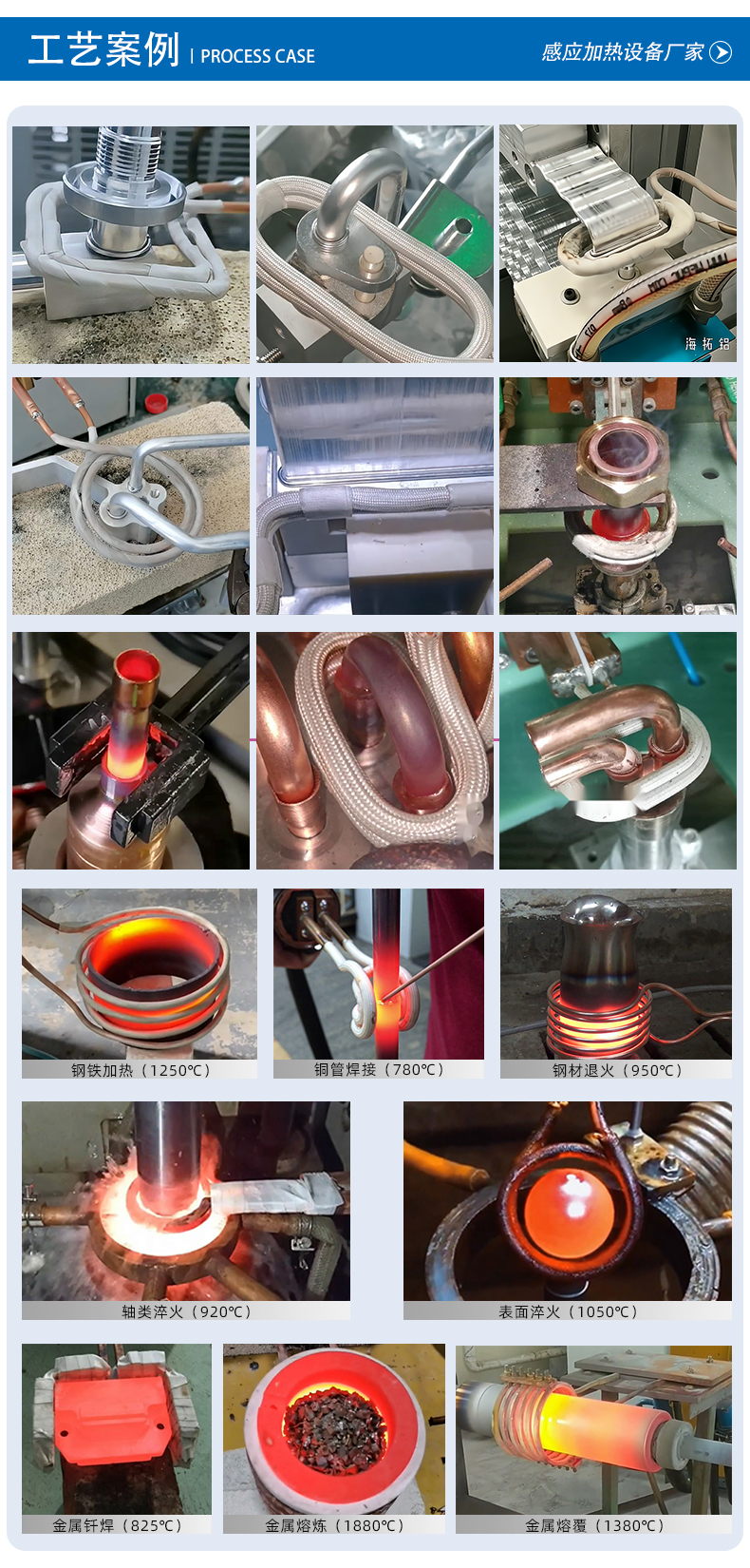 手持式高频大香蕉手机在线视频加热机 高频久久大香蕉久久(图5)