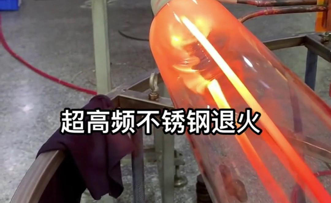 高频钢丝退火提高材料的硬度、强度、韧性和耐磨性等性能