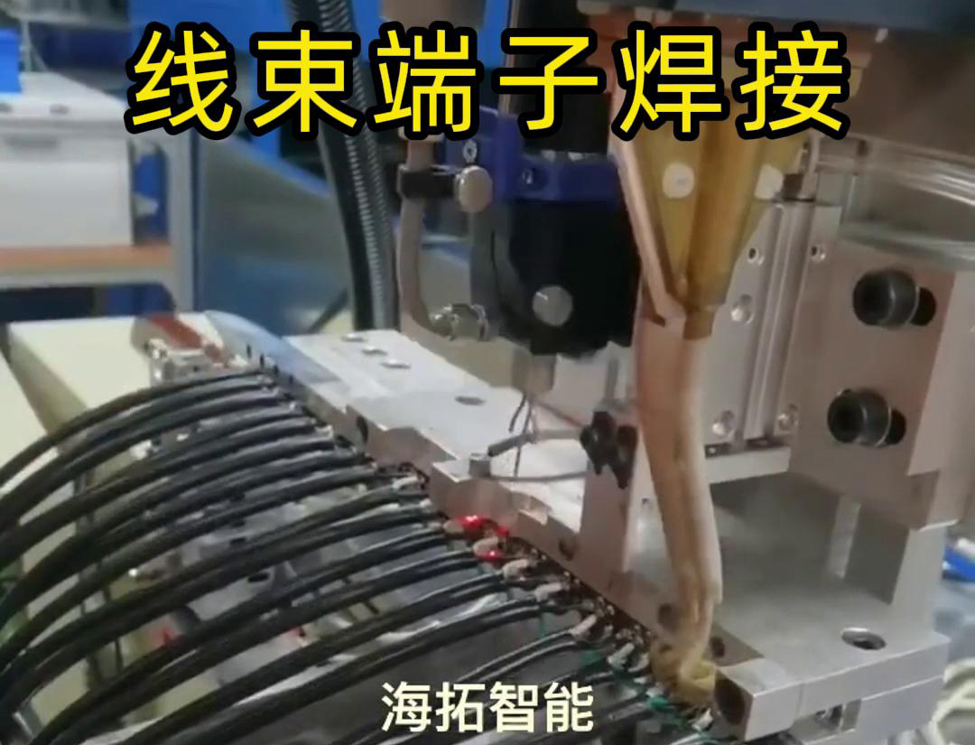 海瑞拓高频焊接机作为专注于线束端子焊接的自动化设备
