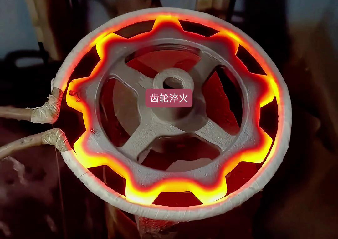 齿轮高频淬火广泛应用于汽车、机械、航空航天等领域的齿轮制造中