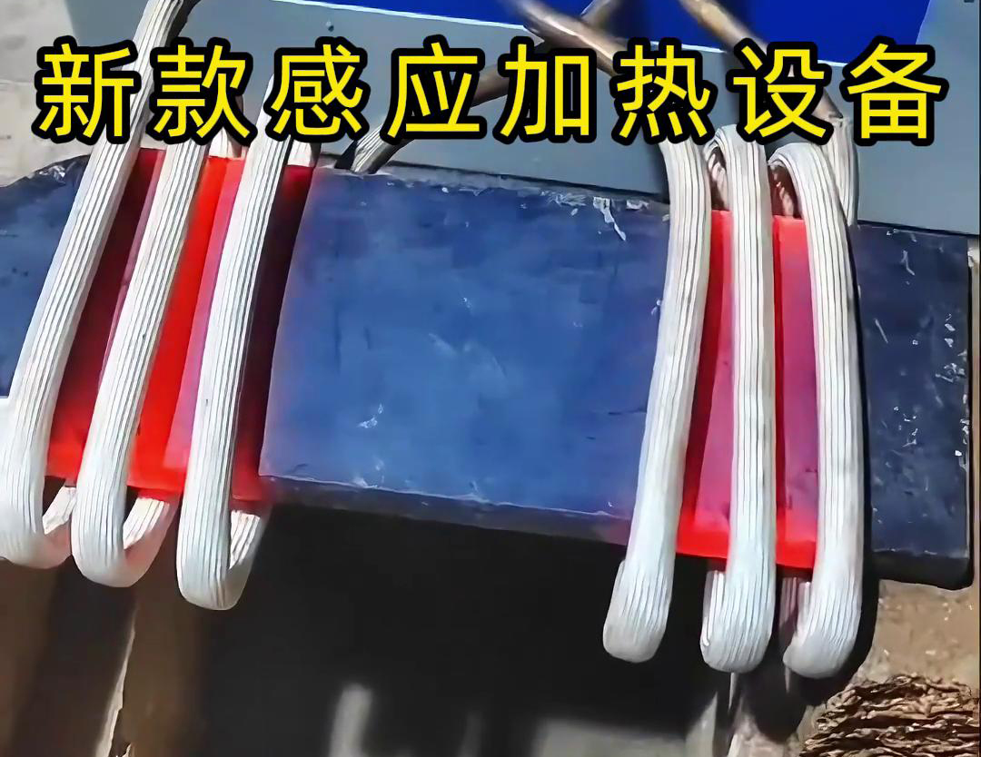 大香蕉手机在线视频加热设备可以与锻打设备配合使用，实现钢板的连续加热和锻打作业