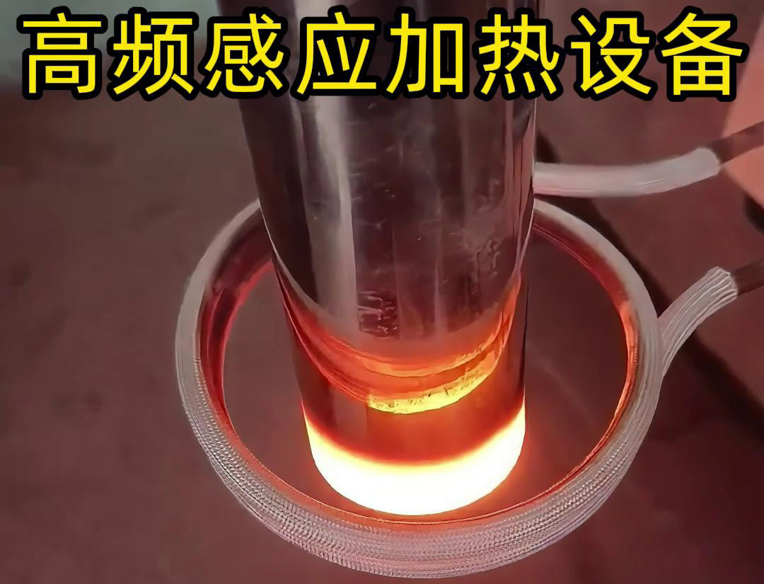 高频大香蕉手机在线视频加热设备的详细主要特点和应用范围介绍