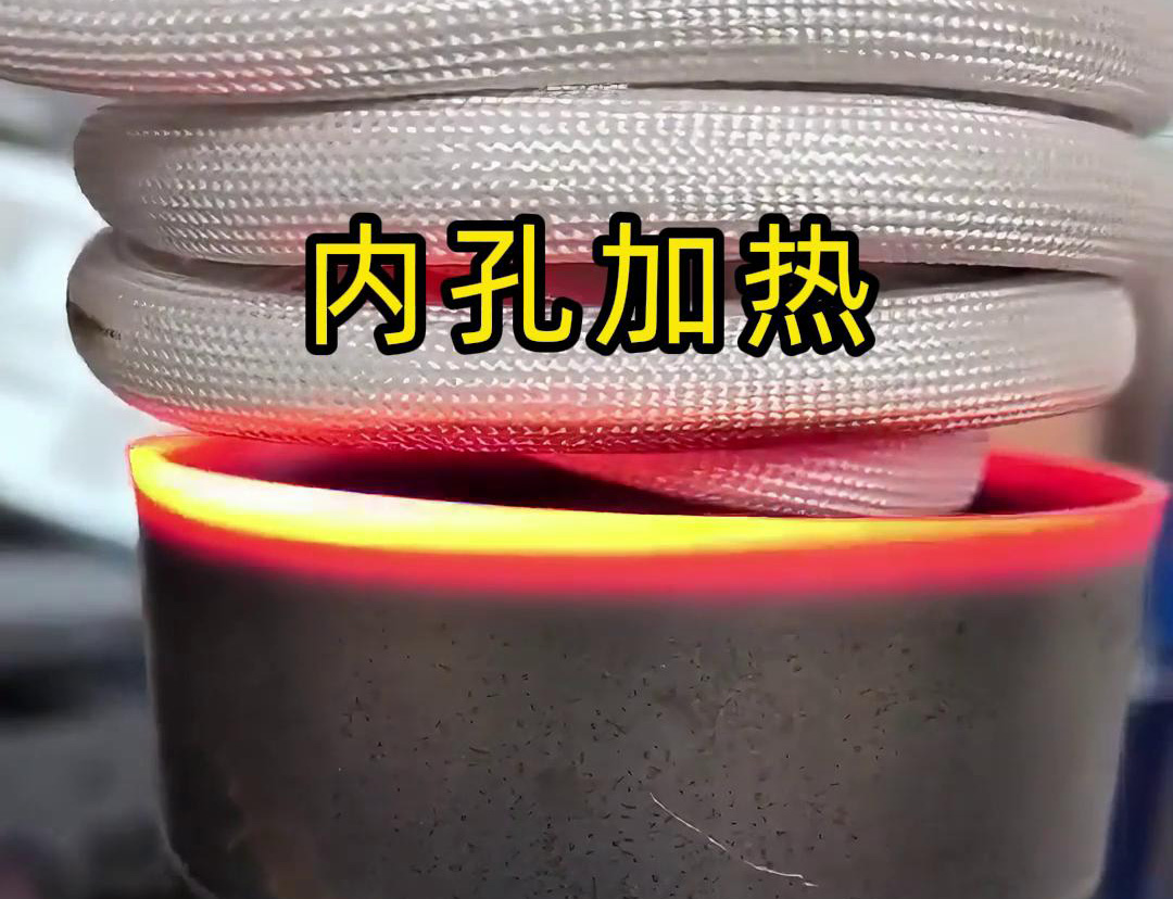 高频大香蕉手机在线视频加热设备配合1.5米延长线去加热某不锈钢工件内孔