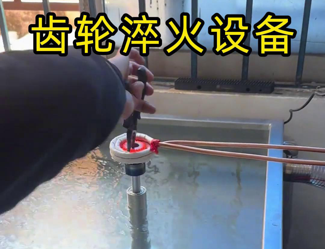 这是一台采用了超音频大香蕉手机在线视频加热设备的齿轮久久大香蕉久久