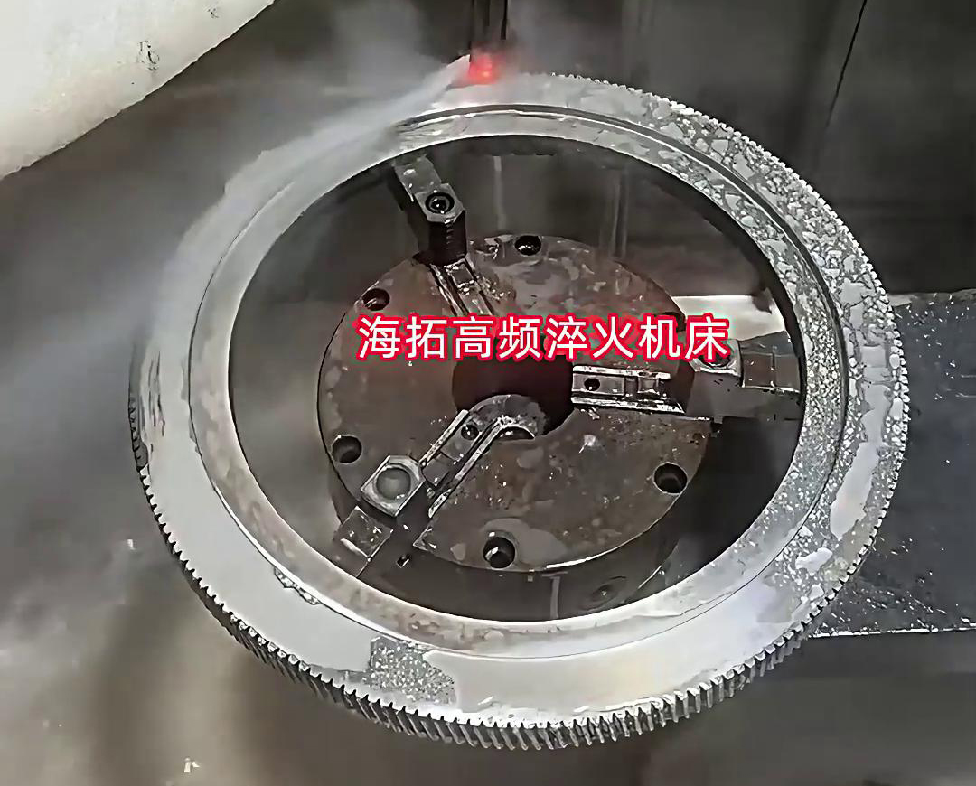 高频淬火机床保证让您满意，它可以对齿轮外齿内齿淬火热处理