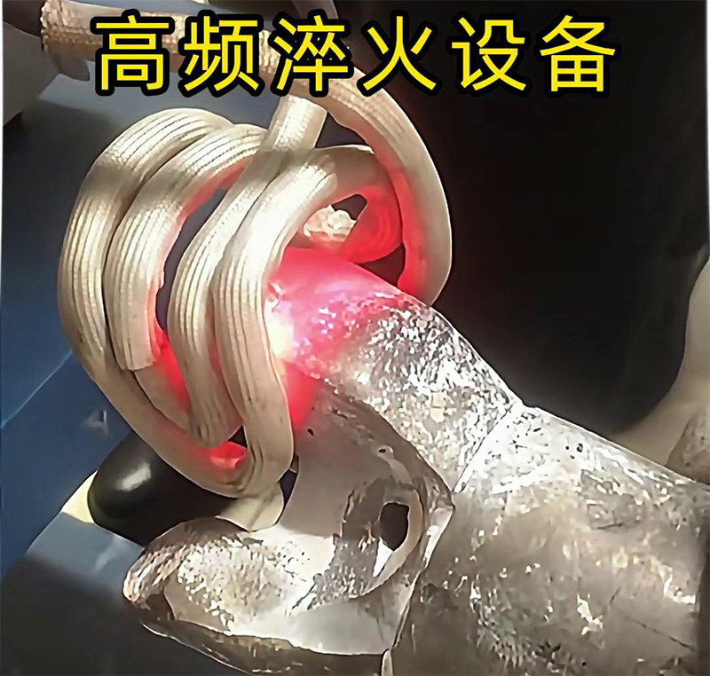 硬质合金钻头，使用高频久久大香蕉久久淬火热处理