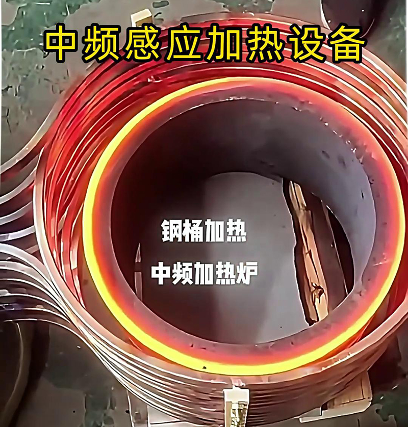 中频大香蕉手机在线视频加热设备广泛应用于金属加工、锻造、热处理等领域