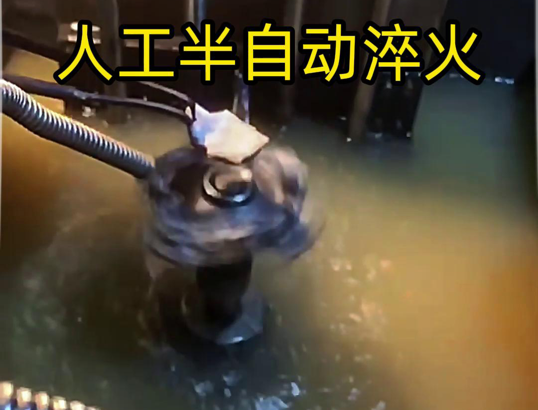 海瑞拓半自动淬火机床：不规则工件淬火热处理的理想之选