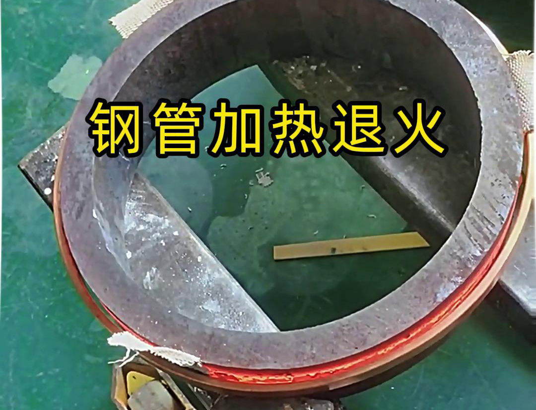 大功率中频大香蕉手机在线视频加热设备：大型壁厚钢管热处理的理想之选