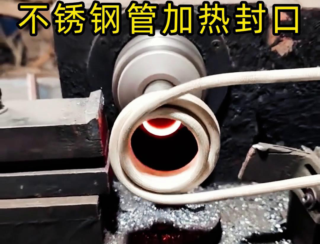 海瑞拓高频加热封口机：管件配件封口生产的高效变革力量