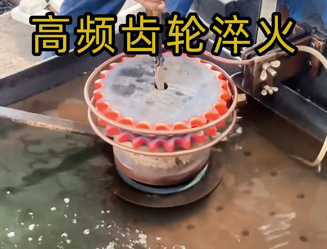 各种形状的齿轮、轴类、杆类等工件定制的一款高频久久大香蕉久久