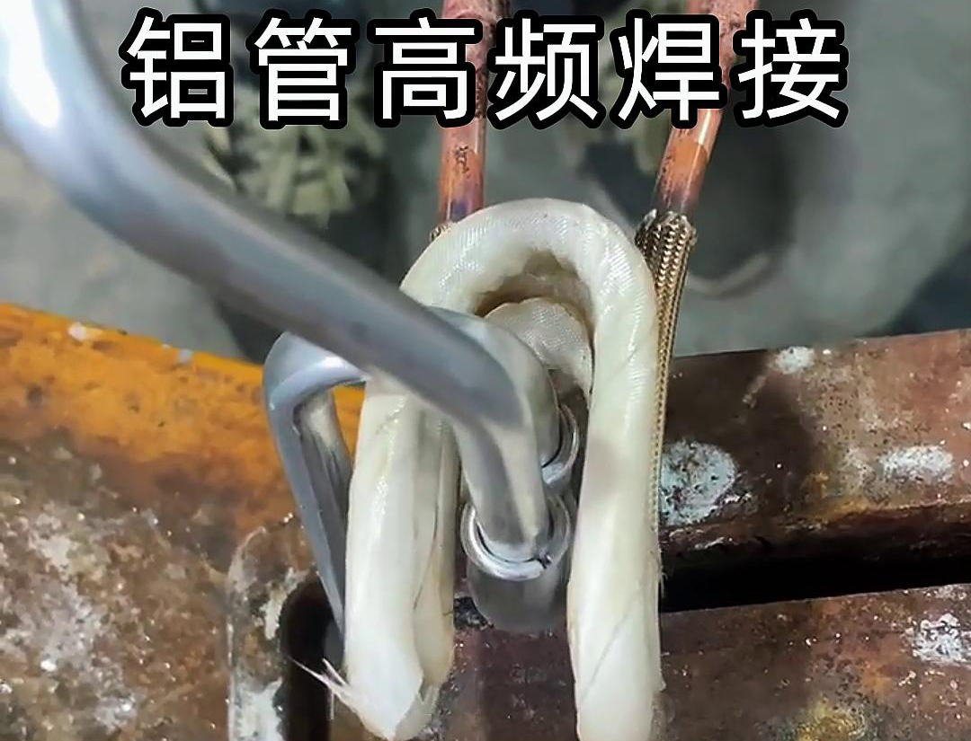 经常需要用到焊接铝管，那么千万不要错过这款焊接神器