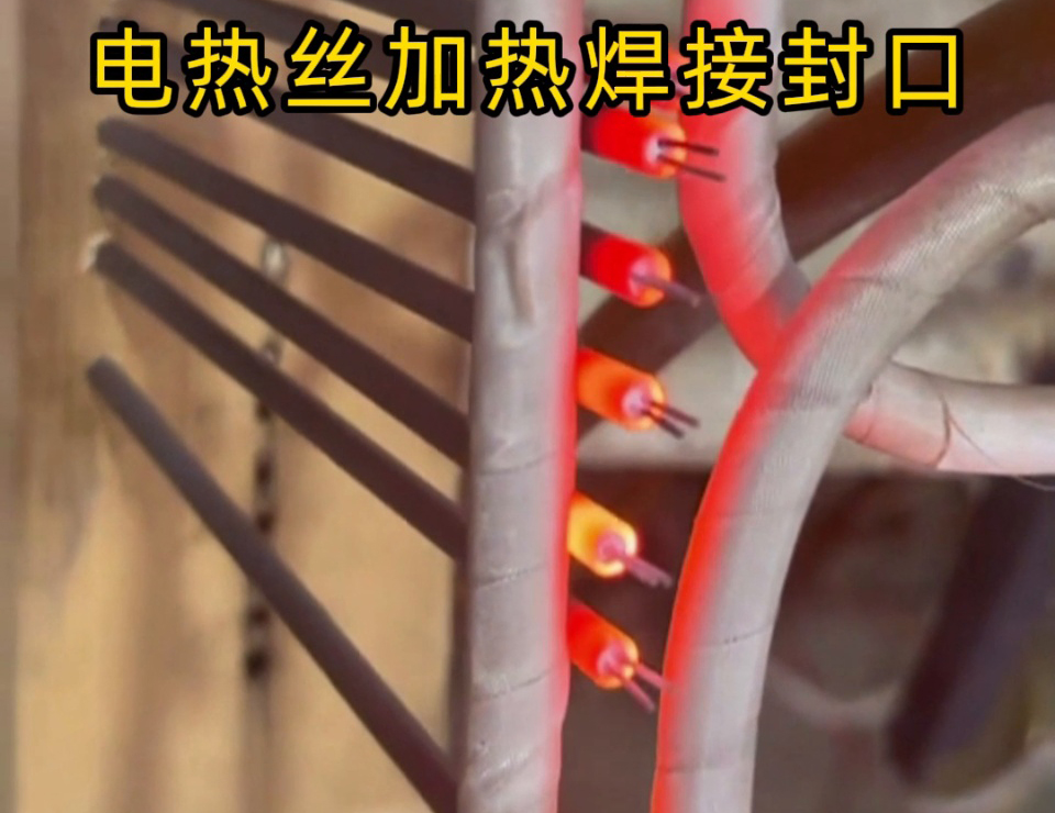 电热丝焊接封口常见问题？高频焊机一招解决