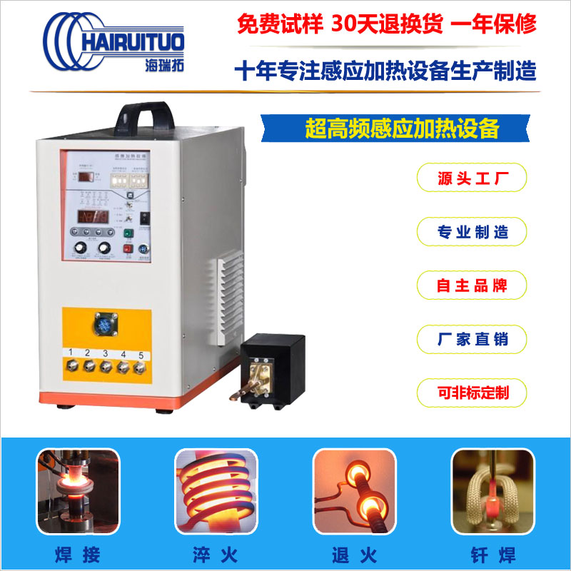 超高频大香蕉手机在线视频加热设备故障现象与排除 无电源指示 (图1)