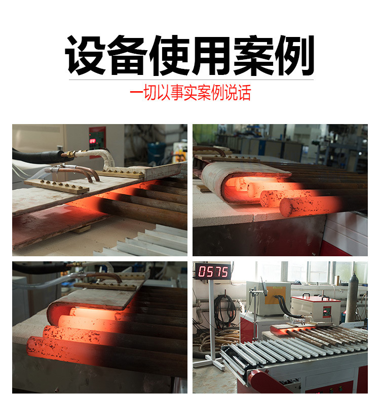 中频大香蕉手机在线视频加热设备HTM-200AB 200KW中频锻造炉(图5)