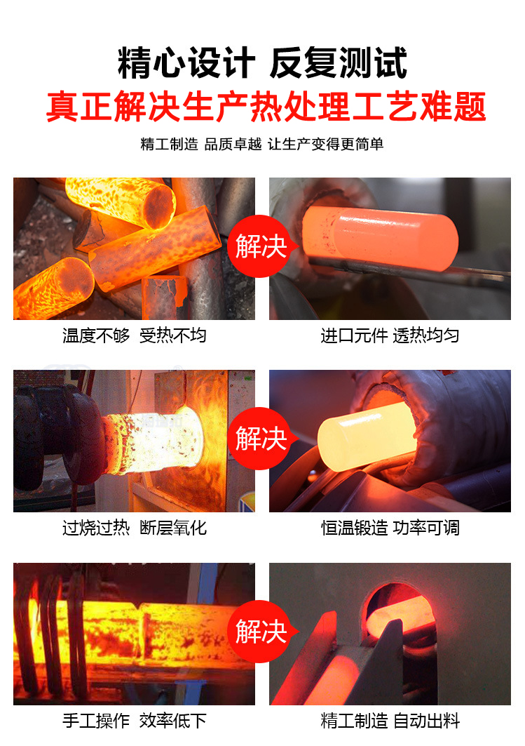 90KW中频锻造透热炉 环保锻造炉(图2)