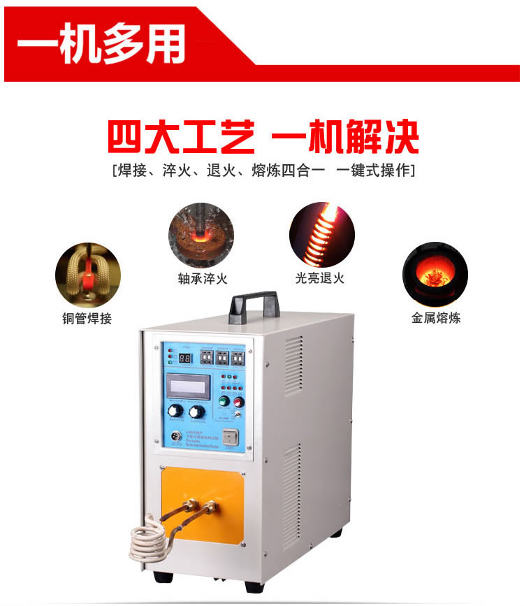 高频大香蕉手机在线视频加热机HT-25A 18KW高频久久大香蕉久久(图1)